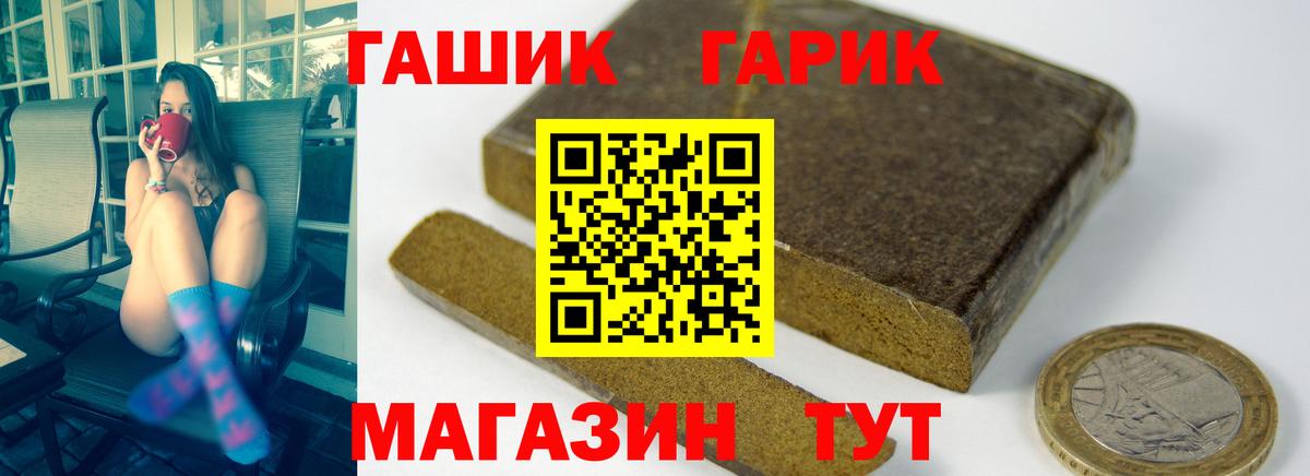 Донецк  продажа наркотиков  ГАШ  ГАШ ice o lator  Вход с VPN  ГАШ убойный 
