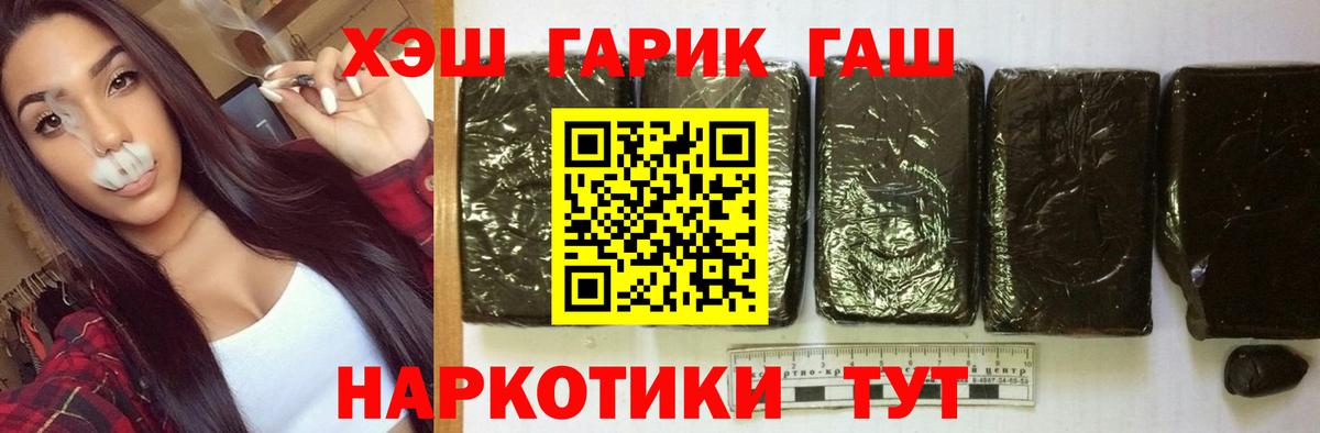 Гашиш индика сатива Донецк