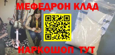 первитин Кинель