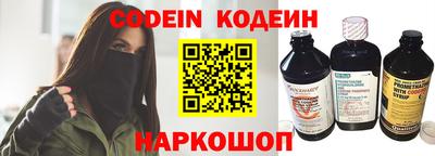 первитин Кинель