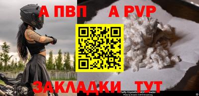 первитин Кинель