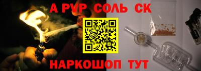 первитин Кинель