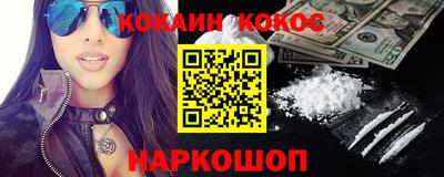 первитин Кинель