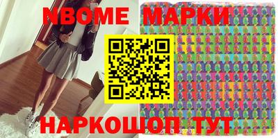 первитин Кинель