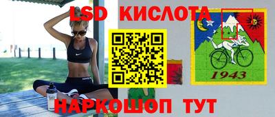 первитин Кинель