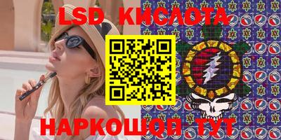 ГАЛЛЮЦИНОГЕННЫЕ ГРИБЫ Кингисепп