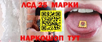 ГАЛЛЮЦИНОГЕННЫЕ ГРИБЫ Кингисепп