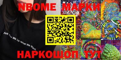 прущие грибы Кимры