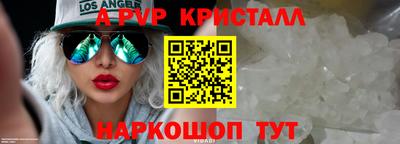 первитин Кинель