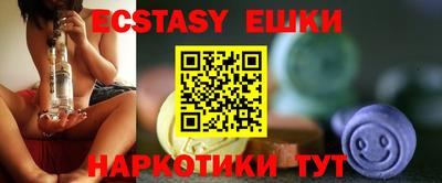 ГАЛЛЮЦИНОГЕННЫЕ ГРИБЫ Кингисепп