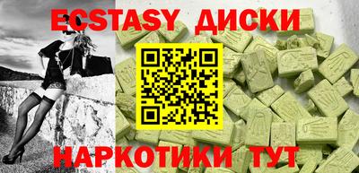прущие грибы Кимры