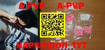 первитин Кинель