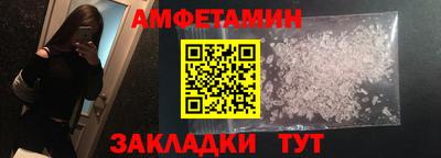 первитин Кинель