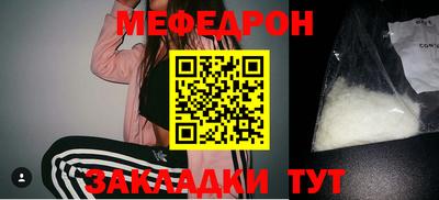 прущие грибы Кимры