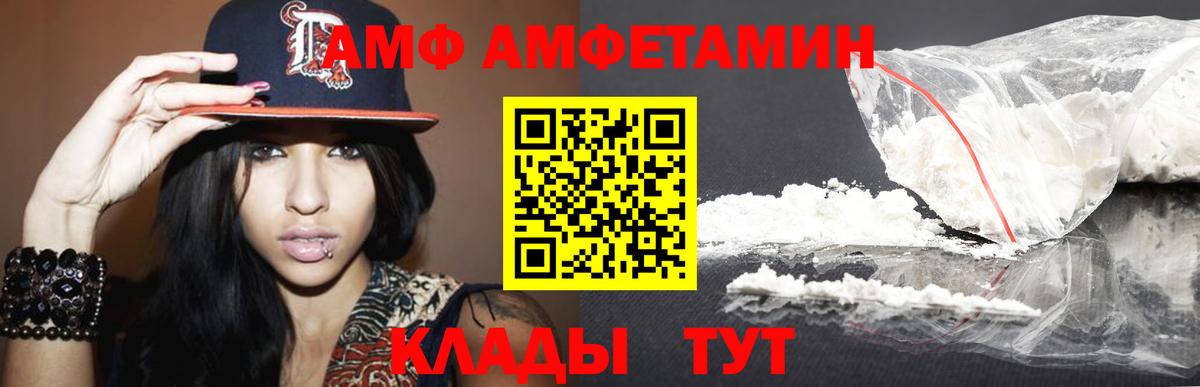 Метамфетамин витя Донецк