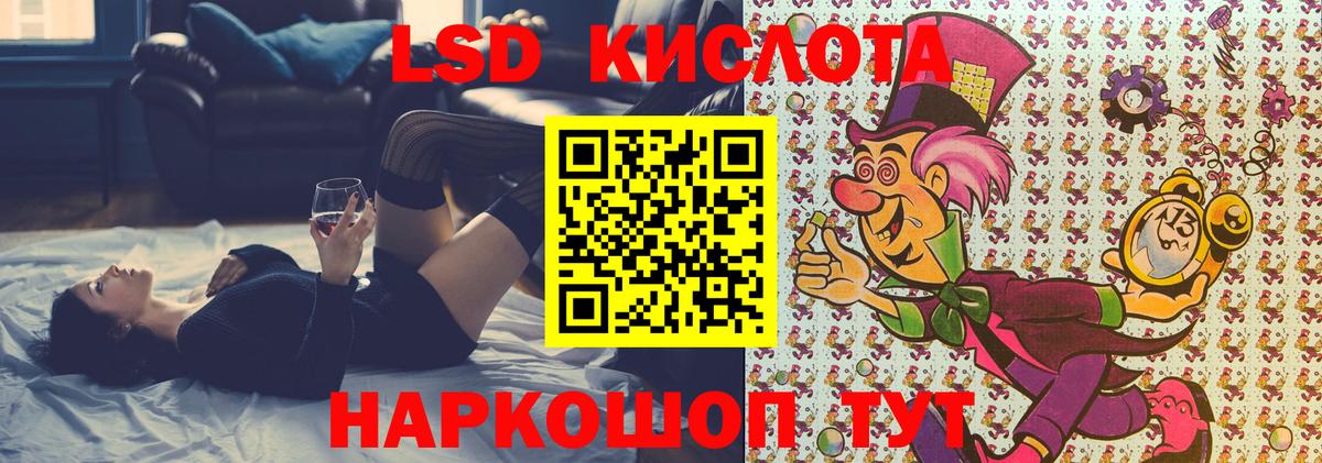 Марки 25I-NBOMe 1500мкг  Марки NBOMe  Вход с VPN  Донецк  Марки 25I-NBOMe 1500мкг 