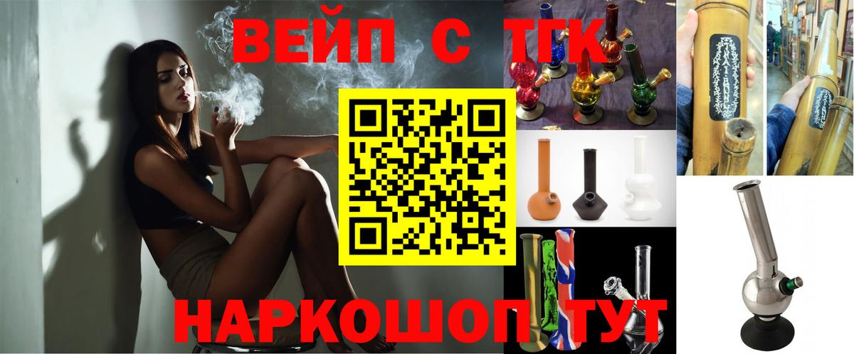 Дистиллят ТГК Wax Донецк