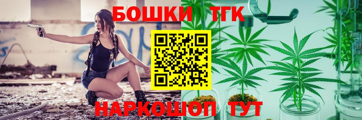 Марихуана OG Kush  Марихуана Ganja  Донецк  Шишки марихуана OG Kush  Вход с VPN 