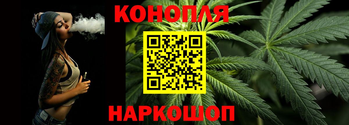 Шишки марихуана ГИДРОПОН Донецк